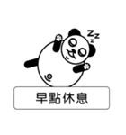 Panda - Greetings（個別スタンプ：25）