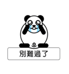 Panda - Greetings（個別スタンプ：26）