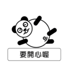 Panda - Greetings（個別スタンプ：30）