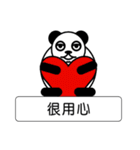 Panda - Greetings（個別スタンプ：37）