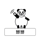 Panda - Greetings（個別スタンプ：40）