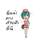 The super waitress（個別スタンプ：1）