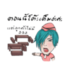 The super waitress（個別スタンプ：29）