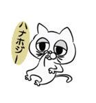 だる猫ー次郎ー（個別スタンプ：9）