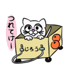 だる猫ー次郎ー（個別スタンプ：34）