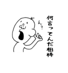 あなたの相棒へ。（個別スタンプ：4）