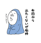 あなたの相棒へ。（個別スタンプ：25）