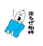 あなたの相棒へ。（個別スタンプ：30）