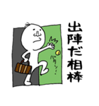 あなたの相棒へ。（個別スタンプ：31）