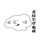 あなたの相棒へ。（個別スタンプ：40）