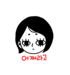 Hyo sister's life story（個別スタンプ：11）