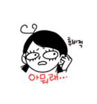 Hyo sister's life story（個別スタンプ：25）