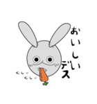 うさぎのグルちゃん（個別スタンプ：2）