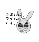 うさぎのグルちゃん（個別スタンプ：4）