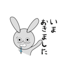 うさぎのグルちゃん（個別スタンプ：7）
