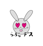 うさぎのグルちゃん（個別スタンプ：12）