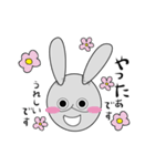うさぎのグルちゃん（個別スタンプ：14）