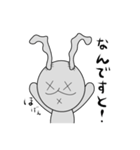 うさぎのグルちゃん（個別スタンプ：23）