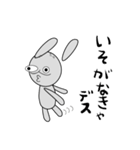 うさぎのグルちゃん（個別スタンプ：30）