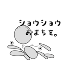 うさぎのグルちゃん（個別スタンプ：34）