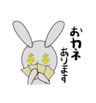 うさぎのグルちゃん（個別スタンプ：35）