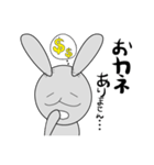 うさぎのグルちゃん（個別スタンプ：36）