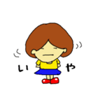 ぼぶちゃん（個別スタンプ：2）