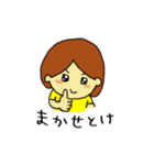 ぼぶちゃん（個別スタンプ：37）