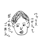 右京ちゃんスタンプ（個別スタンプ：5）