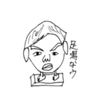 右京ちゃんスタンプ（個別スタンプ：8）