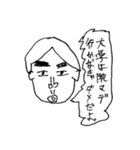 右京ちゃんスタンプ（個別スタンプ：9）