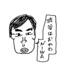 右京ちゃんスタンプ（個別スタンプ：10）