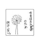 右京ちゃんスタンプ（個別スタンプ：14）