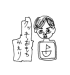 右京ちゃんスタンプ（個別スタンプ：20）