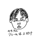 右京ちゃんスタンプ（個別スタンプ：28）