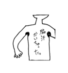右京ちゃんスタンプ（個別スタンプ：30）