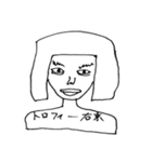 右京ちゃんスタンプ（個別スタンプ：34）