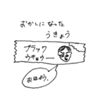 右京ちゃんスタンプ（個別スタンプ：35）