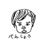 右京ちゃんスタンプ（個別スタンプ：36）