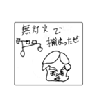 右京ちゃんスタンプ（個別スタンプ：40）