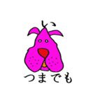 LOVE恋わずらい（個別スタンプ：37）