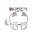 しろねこ にゃ（個別スタンプ：18）