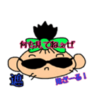 気分はこんな漢字（感じ）（個別スタンプ：1）