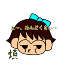 気分はこんな漢字（感じ）（個別スタンプ：23）
