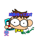 気分はこんな漢字（感じ）（個別スタンプ：25）