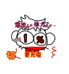 気分はこんな漢字（感じ）（個別スタンプ：29）
