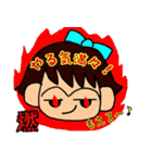 気分はこんな漢字（感じ）（個別スタンプ：32）