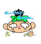 気分はこんな漢字（感じ）（個別スタンプ：34）