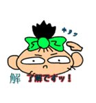 気分はこんな漢字（感じ）（個別スタンプ：39）