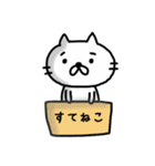 痛にゃんこ（個別スタンプ：1）